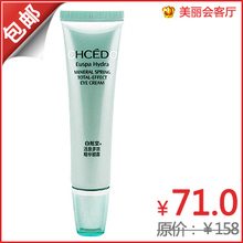 ���� ������ȯ ��Ȼ�û�Ȫ��Ч������˪20g ��ʪ���� ר����Ʒ