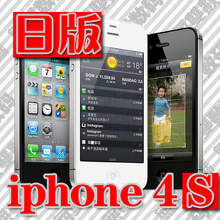 皇冠  <span class=H>日版</span> Apple/苹果 <span class=H>iPhone</span> 4S(有锁)  16G/32G/64G  送礼包！