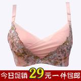 包邮抢购  薄款聚拢 网纱深V 性感女士防走光内衣文胸抹胸式文胸