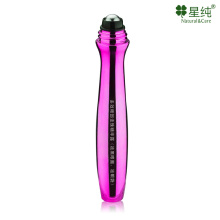 星纯多效眼部走珠精华眼霜15ml 正品去眼袋黑眼圈补水紧致包邮