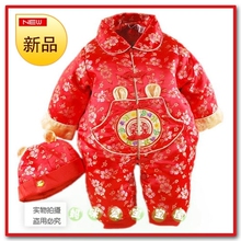 【试用中心官方推荐】包邮 婴儿新年装唐装秋冬夹棉 满月服女童