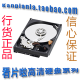 �������� WD1T���� 1tb WD10EARS 7200ת 64M ��װ��Ʒ

�Ż�2%����:0.1662