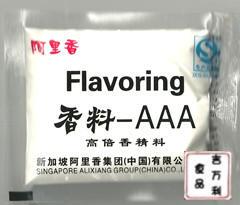  香料AAA 火锅增香剂 3A香料 包子饺子陷调料 20克独立包