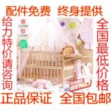 全国最低价格/包邮/好孩子MC598-G412婴儿床 实木/儿童床/正品