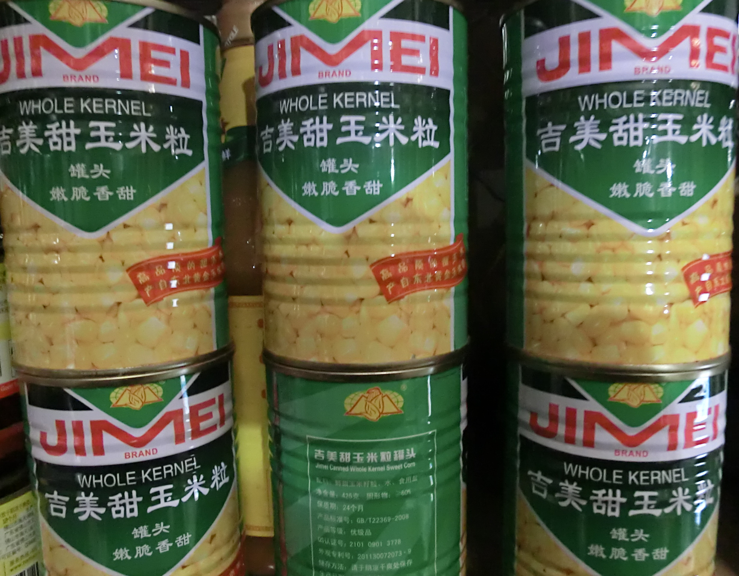 一箱包邮吉美甜玉米粒425g(玉米/罐头)24灌|ruв категории зерно риса/север и Юг сухих грузов/приправы, метров/муки/зерновые, кукуруза - от Buy2taobao.com для оказания профессиональной услуги покупки агента Taobao