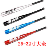 taobao english 9168233472