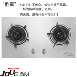 尊威B001 嵌入式 燃气灶/煤气灶/灶具 不锈钢拉丝面板 熄火保护