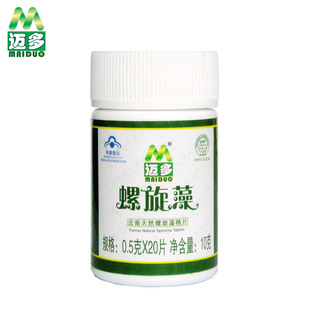  迈多 螺旋藻精片 增强免疫力 0.5g/20片