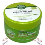 美丽再现 相宜本草 光彩立现绿茶睡眠面膜135g 免洗面膜包邮
