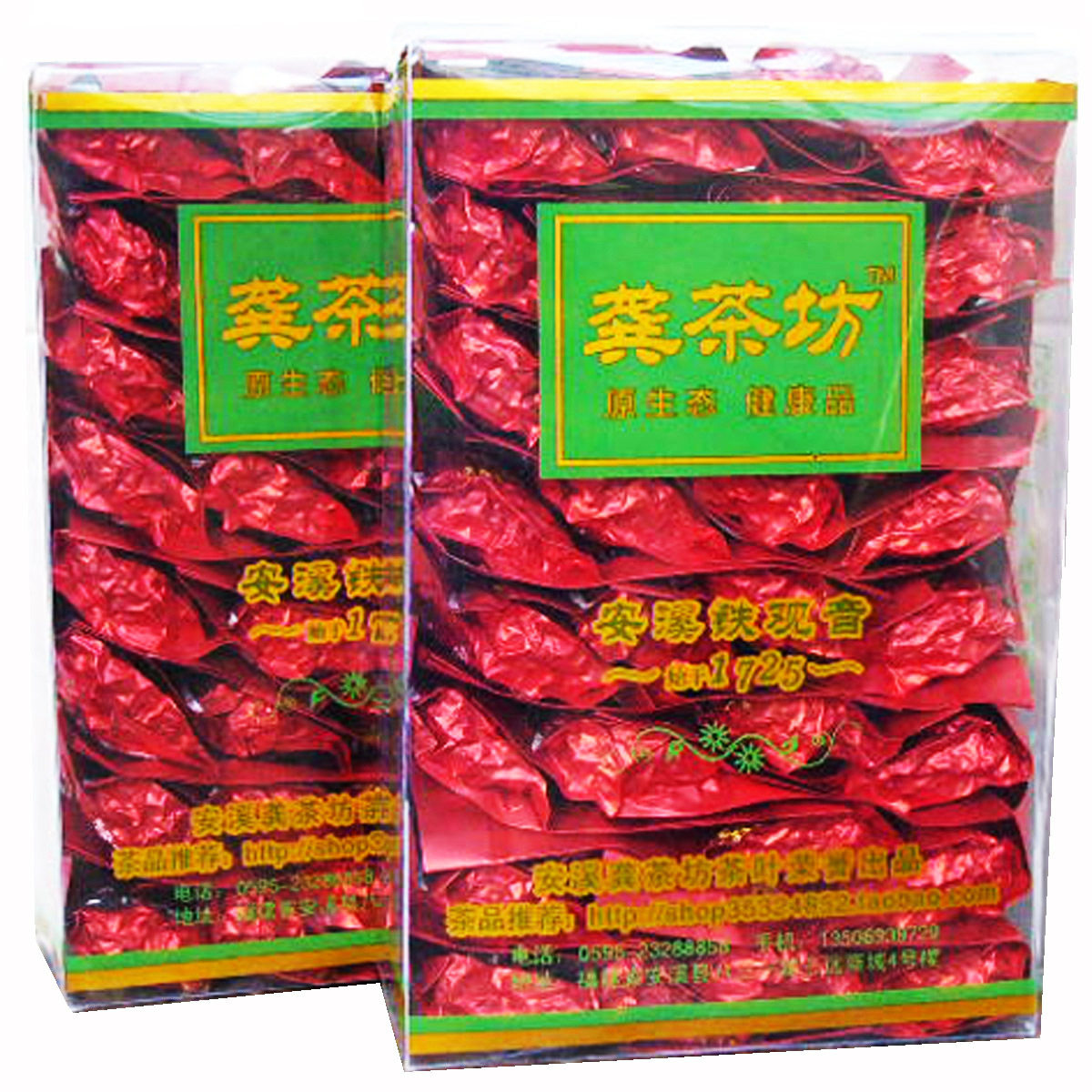茶叶 铁观音 500g 包邮 安溪铁观音 高山茶 浓香型铁观音 乌龙茶