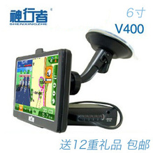 ������V400 6��gps������8G˫����ͼ ��12����+����Ʊ ��˳��