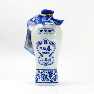  青春的三维常在 绍兴黄酒 女儿红三维春 八年陈酿 350ml 特惠精品