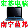 Acer/宏基 AOD257-N57C