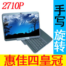 ���� HP 2710P ���ֱʼǱ����� 12.1�� LED ���� ��д��ת ����3G