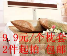 【极度秒杀】特价 加厚御藤席凉席枕头套 折叠席子枕头套 买4送1