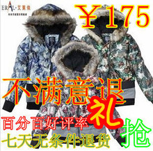 春节特价 AFT<span class=H>艾莱依</span>206 冬 女式加厚款<span class=H>羽绒</span><span class=H>服</span> 大码女装