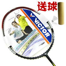 ��ë���� ���� ��Ʒ ȫ̼��ʤ��/VICTOR ��ս��9500���� ����26��