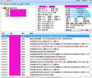 QQ宠物辅助 2012最新Q宠企鹅保姆挂机 免费更