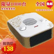 菊花 PTC-018<span class=H>暖风</span>器 <span class=H>浴室</span>卧室双用<span class=H>暖风</span><span class=H>机</span> 电取暖器 热风器