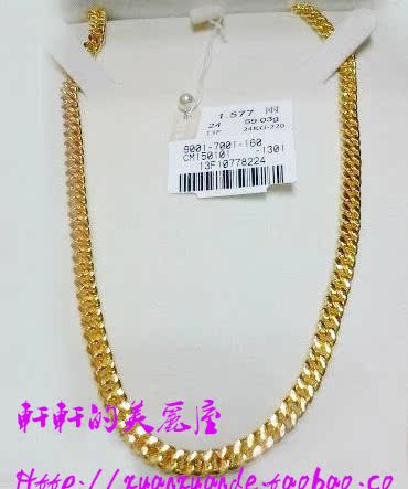 香港代购周大福999.9千足金 马鞭链 黄金项链男款女款24K纯金正品-淘宝网