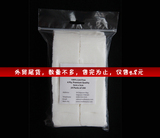 美甲用品 卸甲巾 无纺布洗甲棉 外贸尾货 200片实惠装 抢到就赚