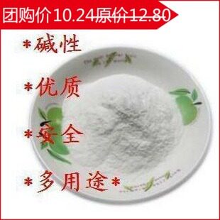 孕前 碳酸氢钠 洗液 小苏打水 粉 调节阴道酸碱度 妇科 1个月用量