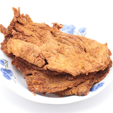 自制牛肉干