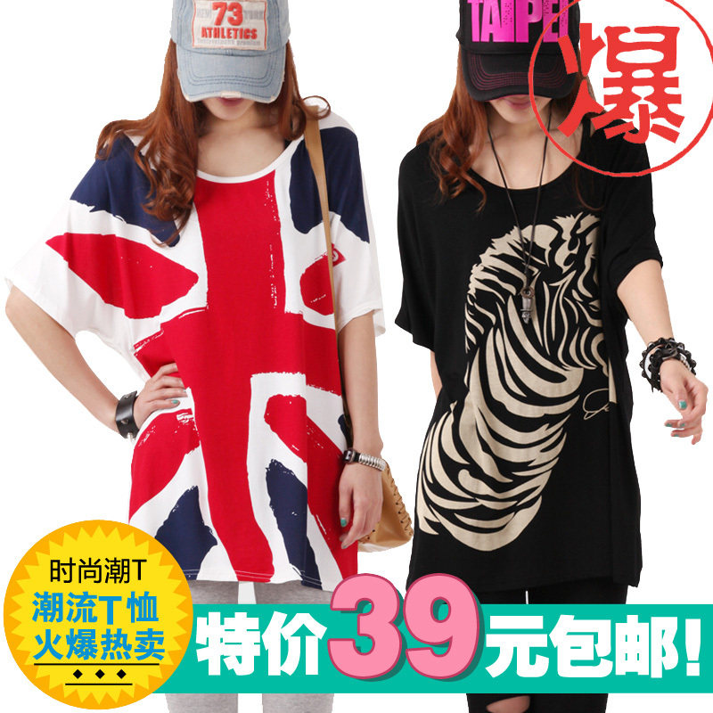韩版<span class=H>女装</span>夏装莫代尔圆领长款蝙蝠衫短袖打底衫大码宽松T恤no.2