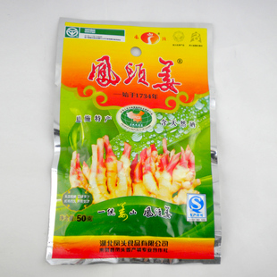  湖北恩施特产 鲜姜凤头姜50g开袋即食 零食下饭菜 生姜片含天然硒