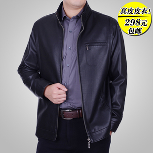  裳潮男装 秋冬装外套皮衣男式绵羊皮休闲修身短款皮衣皮夹克外套