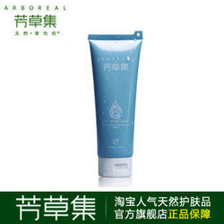立即去淘宝网购买