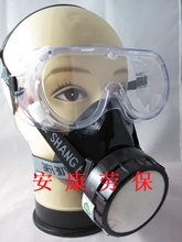 包邮特价！防毒面具喷漆面具喷涂护具防毒面罩口罩防油漆甲醛防尘