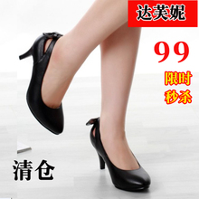 <em>达芙妮</em> 淘宝网<em>达芙妮女鞋</em> 达芙妮单鞋女<em>正品</em>代