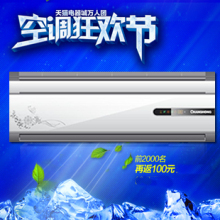 Changhong/���� KFR-26GW/ZHR(W2-H)-D+3��1ƥ��Ƶ�յ� ��ů����