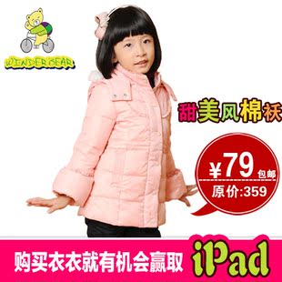  流浪熊 Winderbear 女童韩版时尚棉袄 儿童冬甜美中长棉衣