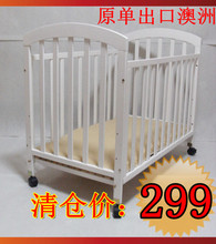 实体保障小尺寸实木婴儿床儿童床 白色 多功能 环保油漆