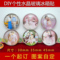 上下架计划:DIY个性定制 创意水晶玻璃冰箱贴 结婚婚纱照片礼品磁贴定做 圆形