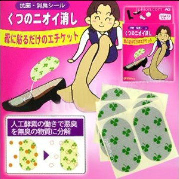 日本JaRon畸良鞋内除臭神奇贴纸 消除脚臭贴 除脚汗杀菌脚臭贴6片在类目 居家日用, 鞋用品, 鞋塞中 - 来自Buy2taobao.com提供专业的淘宝代购服务