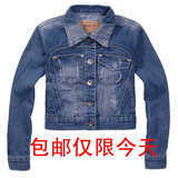金銮世家 春装新品 韩版女装 短款 牛仔外套 正品折扣 牛仔衣