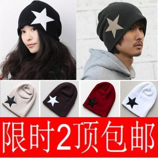  北京青年帽子 男士冬天五角星套头冷帽女秋冬季韩版潮 毛线头巾帽