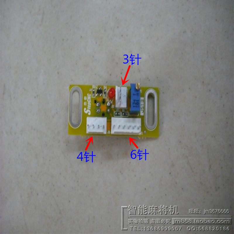Automatic mahjong Sparrow Accessories-Four machine parts-SYS TEC/Blanco Platoon and insertion Look at the cards Lightin the Sports/Yoga/Fitness/Fans supplies , Mahjong/Chess/Puzzle , Mahjong , Automatic mahjong machine category - from Buy2taobao.com to provide professional Taobao agent buy service