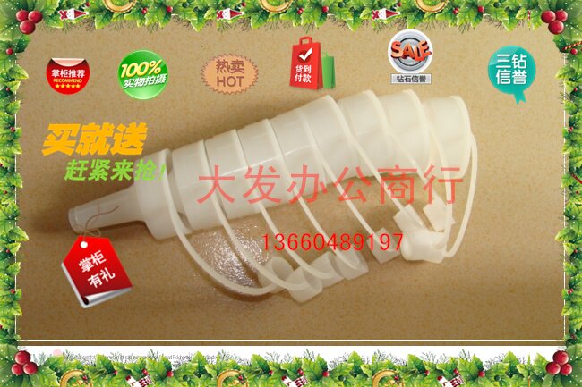 满就送！！打印机 复印机加粉漏斗 加粉嘴 加粉工具 请直接拍下
