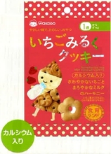 12新品wakodo 和光堂 香浓草莓牛奶曲奇饼干ZS53/1岁+/13年2月