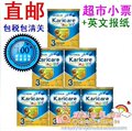 【新西兰直邮】karicare gold 3金装加强三段 小票原件包邮包税