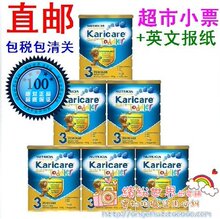 ��������ֱ�ʡ�karicare gold 3��װ��ǿ���� СƱԭ�����ʰ�˰