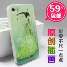 超薄 苹果4手机壳 iPhone4手机壳 iPhone4s手机壳 手机套 外壳