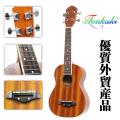 Toukaki/唐歌23寸尤克里里Ukulele夏威夷四弦小吉他精致工艺！