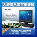 五一特价全新正品TEAC音响日本第一TC-800S音响USB播放特价秒杀