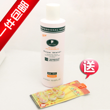 皇冠特价包邮！专柜正品莱茵绿茶玫瑰水美白爽肤水 送压缩面膜
