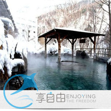 大庆连环湖雪地温泉门票/含自助午餐 雪中温泉